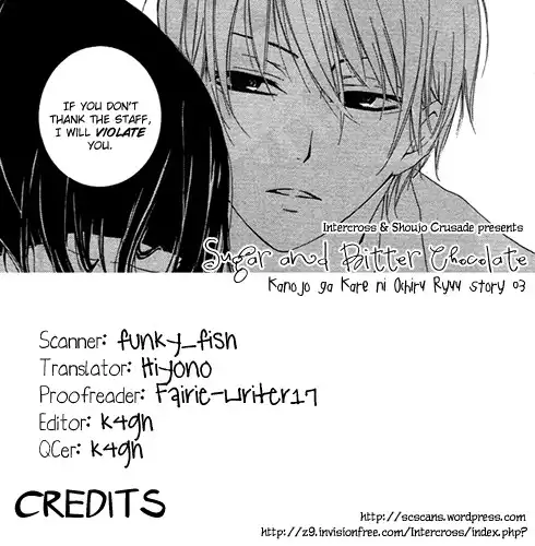 Kanojo ga Kare ni Ochiru Riyuu Chapter 3 1